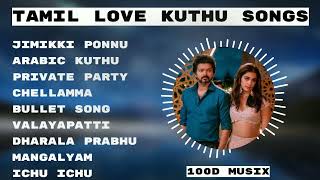 #Tamilsongs | Love Kuthu Song | New tamil songs 2022 | Tamil Hit Songs | Love Songs | Romantic Songs