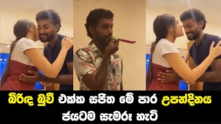 Nadagamkarayo Episode 214 || ''නාඩගම්කාරයෝ'' || 14th November 2021