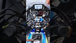 祝!1万回!追加メーター横4連装！【GSX-R125カスタム】＃追加メーター＃油圧計＃油温計＃空燃比計＃バキューム計