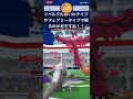 イベルタル討伐！【 ポケモン ＃ポケモンgo レイドバトル　 pokemongo 】