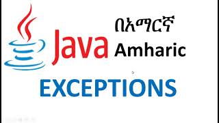 Exception in java Amharic # Part 1