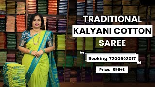 Traditional Kalyani cotton saree @ 899+$ | Booking: 7200602017 | www.dsrsarees.com