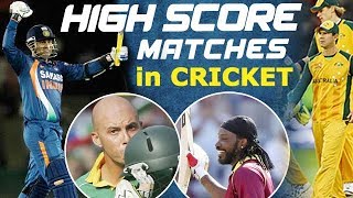 Cricket Records - Top 5 High Scoring Matches in ODIs Cricket