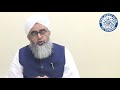 be aulad ke liye qurani nuskha maulana shakir noorie aulad ke liye wazifa