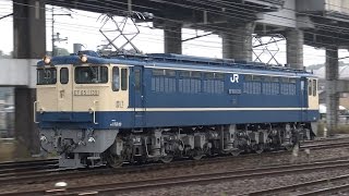 【4K】JR山陽本線　EF65-1135号機　単9181レ(東福山工臨)