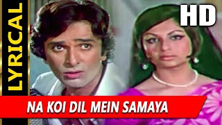 Na Koi Dil Mein Samaya With Lyrics | आ गले लग जा | किशोर कुमार | Shashi Kapoor, Sharmila Tagore
