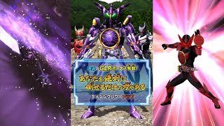 【ガンバライジング】GLR 仮面ライダーオーズ　RT2-071　プトティラコンボ　タジャドルコンボ　スキャン演出　必殺技　まとめ「グランド・オブ・レイジ」「ロストブレイズ」