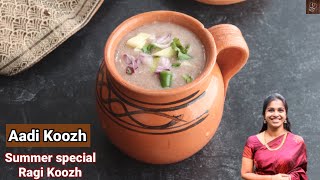 Aadi Koozh | ஆடி மாசம் அம்மன் கூழ் | Aadi Ragi koozh | Aadi kool | Keepai koozh | Ragi kanji