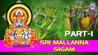 Mallanna  Sigam Part-1 || Komuravelli Mallanna Oggu Katha