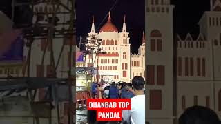 Dhanbad Top Pandal Durga Puja #trendingshorts #viralshorts #viralvideo  @saurabh_.1799