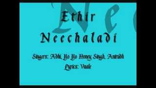 Ethir Neechal - Promo Songs [HQ]
