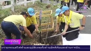 จิตอาสาจังหวัดเพชรบูรณ์ร่วมทำความสะอาดเก็บขยะพื้นที่สาธารณธเทิดพระเกียรติสมเด็จพระเจ้าอยู่หัว หน้าสน