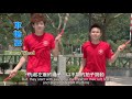 03b 跳繩樂_雙人花式 rope skipping for fun_pair freestyles