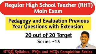 Pedagogy and Evaluation Previous Year Questions Series-13| 20 Out of 20 Target in OSSC RHT MAINS|TGT