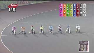 【2024年08月14日 伊勢崎】オッズパークPRESENTS ＳＧ第２８回オートレースグランプリ（2024/08/10～2024/08/15）