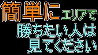 最強の戦法見つけたったｗｗｗｗｗｗｗ[スプラトゥーン] 【S+99カンスト勢】