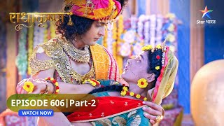 RadhaKrishn | Kya Krishn ko mana payengi Radha? | राधाकृष्ण | EPISODE-606 Part 2