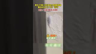 男生用濕紙巾制服蟑螂，最后還補上一句：封印 網友：這夏涼被有點濕啊