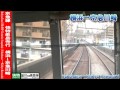 【hd前面展望】京急線快特泉岳寺行 横浜～京急川崎 keikyu line ltd.exp for sengakuji｜yokohama～keikyu kawasaki