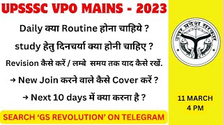 UPSSSC VPO MAINS EXAM 2023 |Daily क्या Routine होना चाहिये ?|study हेतु दिनचर्या क्या होनी चाहिए ?|