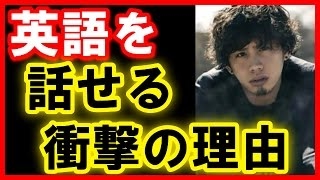 【衝撃】ガッキーが紅白で恋ダンスを踊らなかった理由！【日本激ヤバニュースの会】