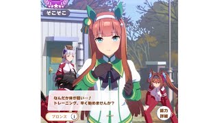 なんだか体が軽いスズカ！かわいすぎる！アオハル杯！【ウマ娘】