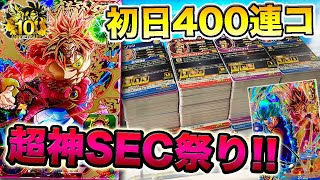 【SDBH】超神SEC大量の神弾！BM6弾を初日400連コした結果マジでヤバい引きした！ビックバンミッション6弾【スーパードラゴンボールヒーローズ】