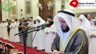 The Most heart touching Quran Recitation 2021 by Mishary Rashid Alafasy crying