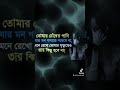 সত্যিকারের ভালোবাসা বলতে বর্তমান পৃথিবীতে কিছু নেই