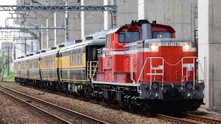 望遠ver サロンカーなにわ網干出場回送DD51-1192+14系5B  北方貨物線