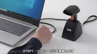 【簡単接続】バーコードリーダー（無線・Bluetooth・USB接続・USB充電・防塵防水性能IP42対応・耐衝撃・2次元バーコード・液晶画面読み取り対応・ストラップ付き）400-BCR004