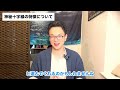 【手相】神秘十字線は霊感が強い←それ古いです