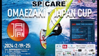 PRO CHALLENGER DAY! SPICARE OMAEZAKI JAPAN CUP 2024 --  Day1