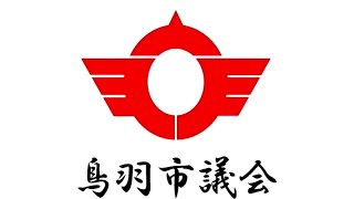 令和2年5月29日本会議1