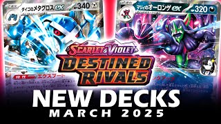 Top Cut Deck Lists featuring new Destined Rivals Cards!