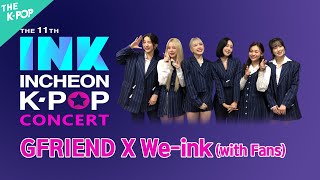 코로나 극복을 위한 [WE:INK Challenge] (with GFRIEEND / 여자친구)