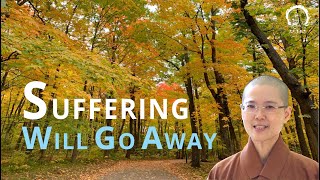 The Suffering Will Go Away | Ven. Abbess Master Miao Jing  | 痛苦會離開 妙淨法師