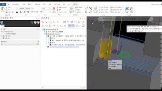 mastercam2021공부방 15. 3차원가공정의 4. 정삭가공경로 (8) 수평영역