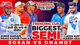 Semi Final-Sosan(Sukhi Kamam \u0026 Naag Kapurthala) Vs Dhamot(Harsh 4X4 \u0026 Laddi) Cosco Cricket Mania