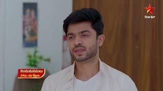 Nindu Manasulu - Promo | 28th May 2026 | Mon - Sat at 6 PM | Star Maa Serials | Star Maa