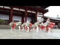 花柳　2016バサラ祭り　東大寺会場　奉納演舞