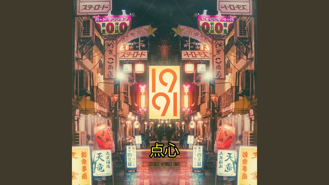 Steezy Youtube Music