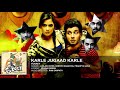 karle jugaad karle full audio fukrey pulkit samrat manjot singh ali fajal msr music 🎶