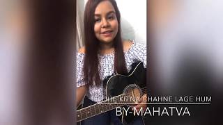 Tujhe kitna chahne lage hum cover song | kabir singh | female guitar cover