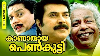 Malayalam Super Hit Crime Thriller Movie | Kaanathaya Penkutty [ HD ] | Ft.Mammootty, Thilakan