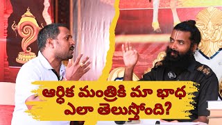 మా డబ్బు ఎందుకు ప్రభుత్వం చేతిలో పెట్టుకుంది ? | Sri Prakash | Sahara India | Ramarajyam