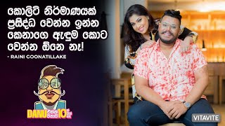 Danu එක්ක විනාඩි 10ක් වත් නෑ featuring Raini Goonatillake