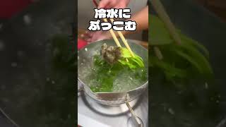 【とりのささ身と三つ葉のわさび醤油和え】簡単レシピ お家で作ってみて #shorts #料理 #かんたんレシピ#japanesefood #recipe #cooking