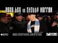 KOTD - Rap Battle - Ness Lee vs Shotty Horroh *Co-Hosted By Drake*