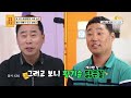 가족을 위해 잘못된 소비습관을 버리러 온 남자